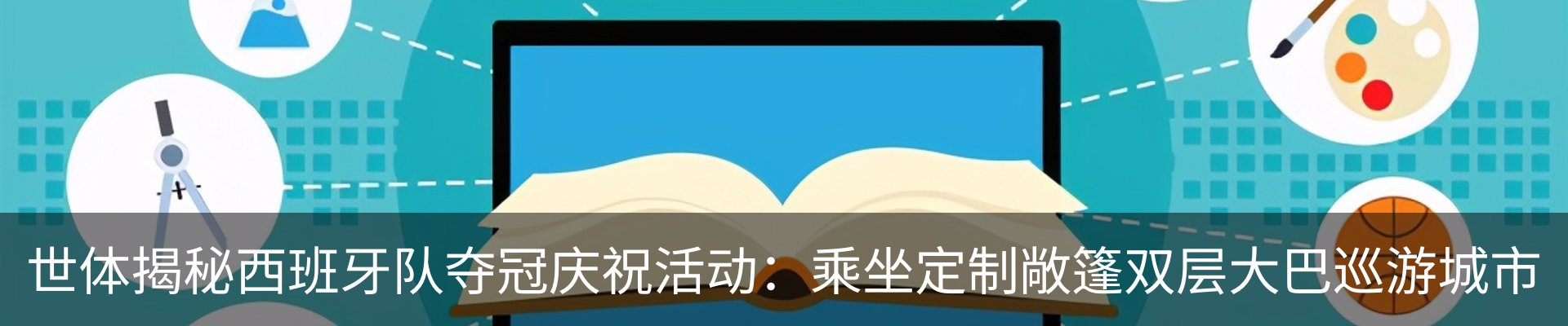 资讯中心