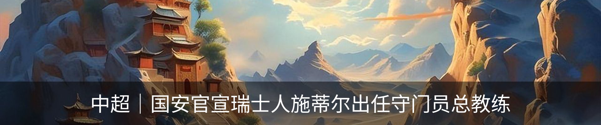 资讯中心