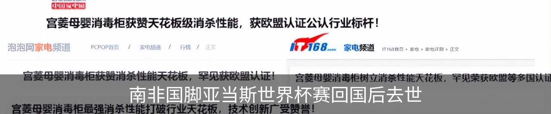 资讯中心