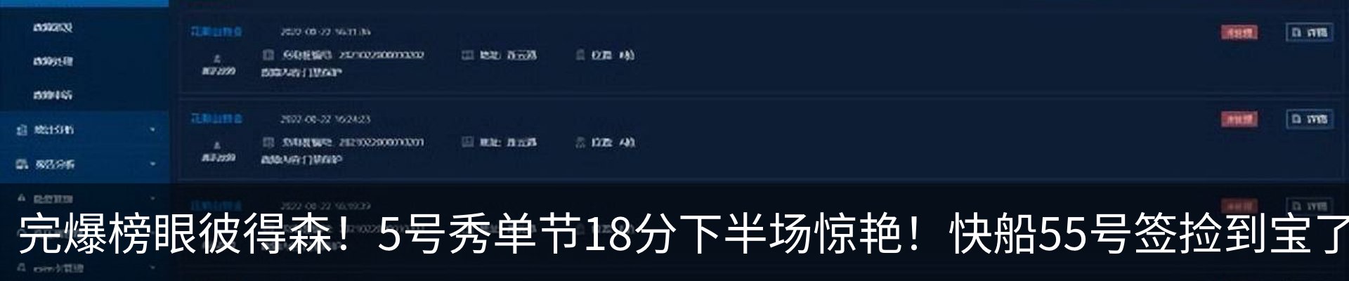 资讯中心