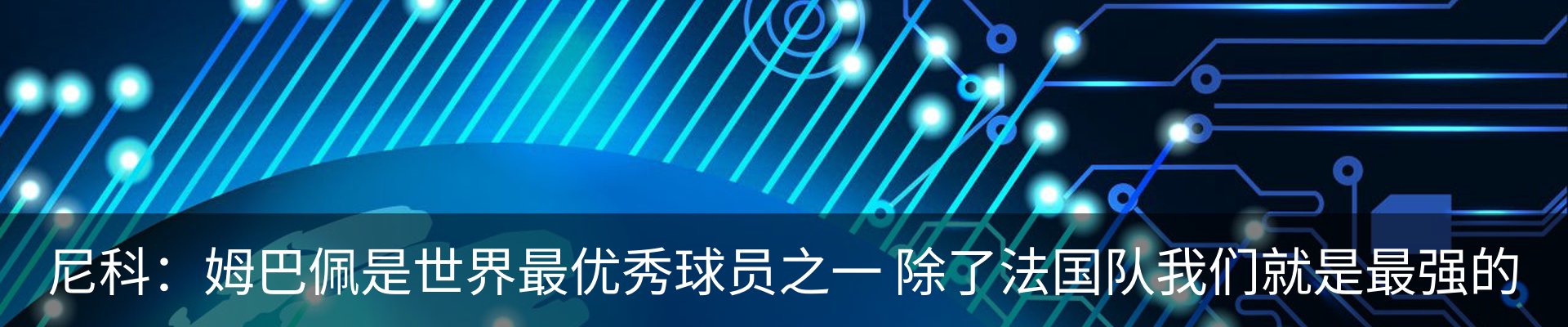 资讯中心