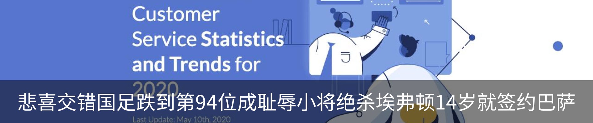 资讯中心