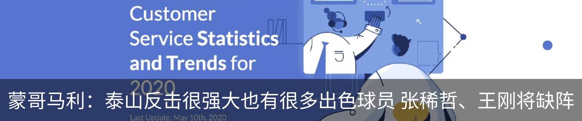 资讯中心