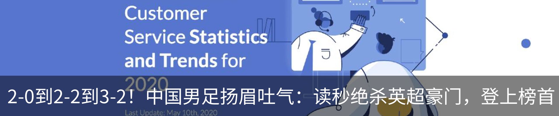 资讯中心