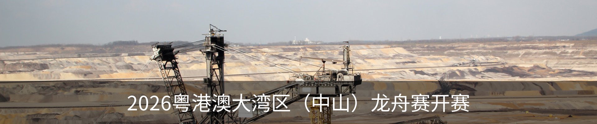资讯中心